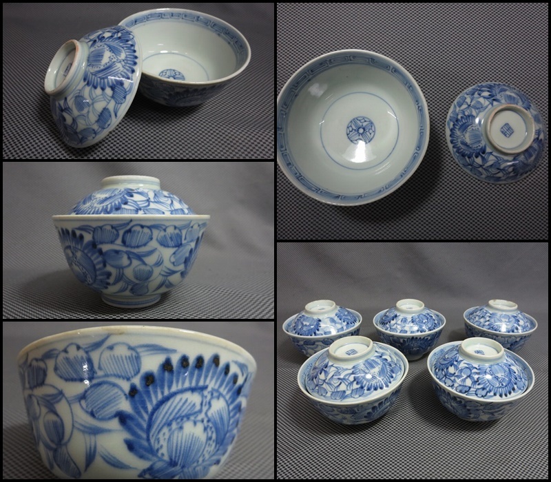 染付竹紋蓋つき茶碗古伊万里 2☆古伊万里 染付竹文 蓋茶碗揃 （五客） 江戸期 時代物 ☆茶道具