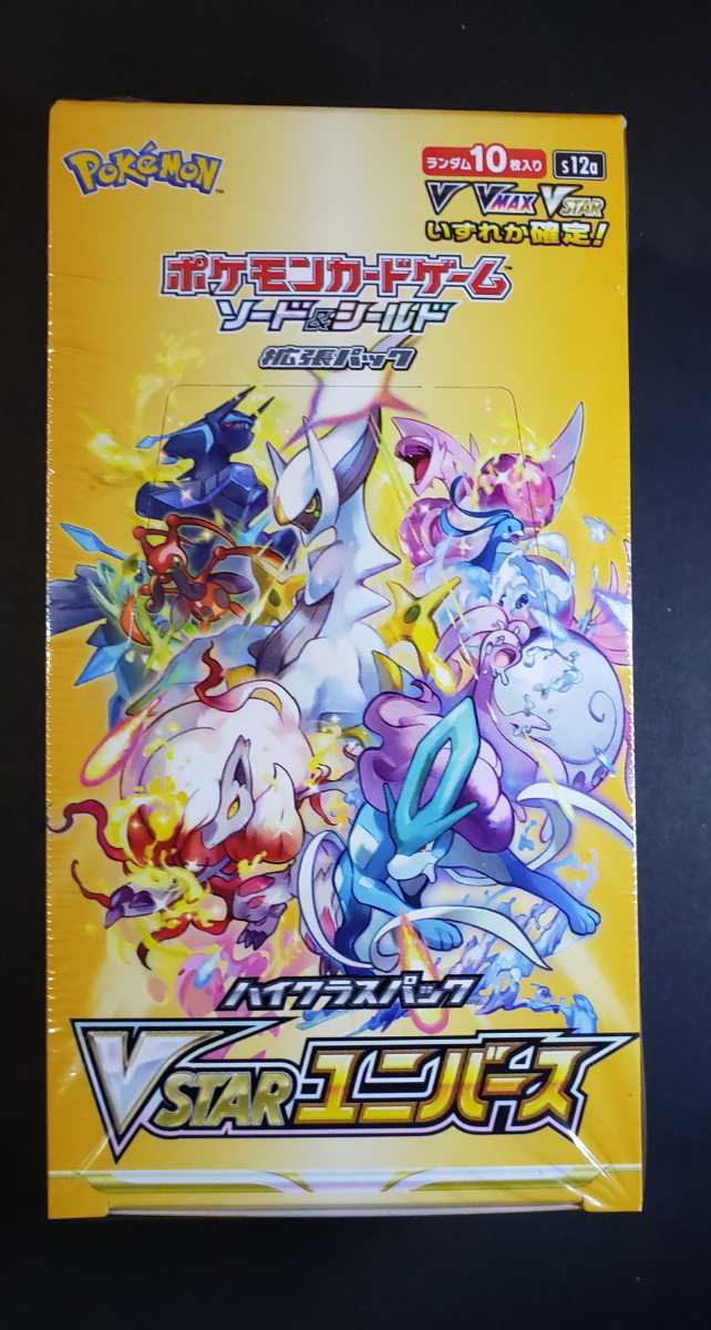 遊戯王 マリク 遊戯 リミテッドエディション リミテッドエディション4