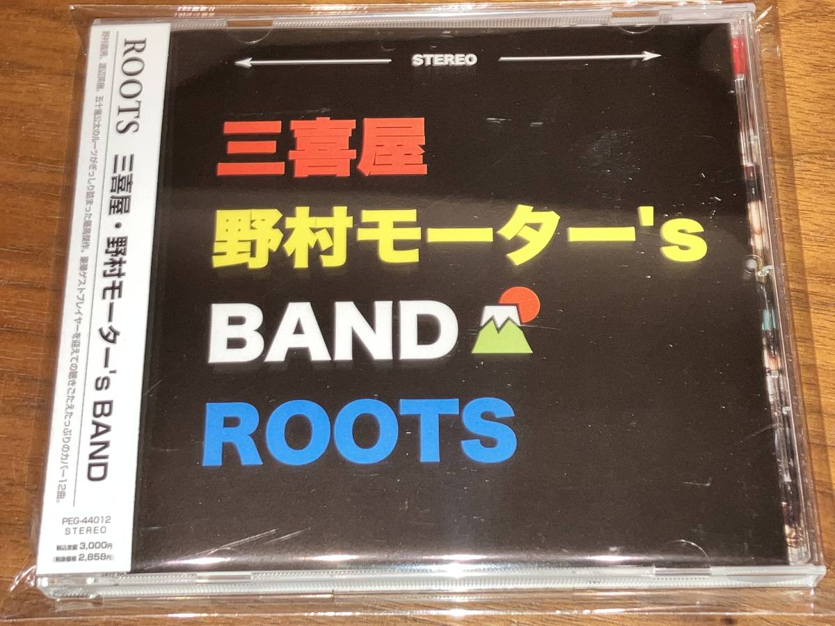 送料込み 野村義男 三喜屋・野村モーター's BAND / ROOTS 即決