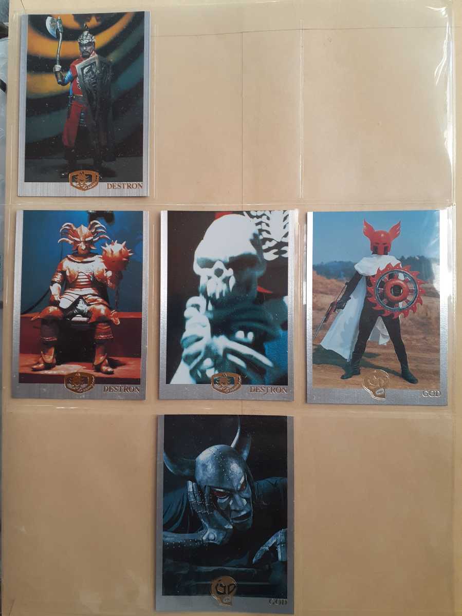 アマダ仮面ライダーV3　セミコンプ トレーディングコレクション 仮面ライダー V3 X 編 ライダーカード