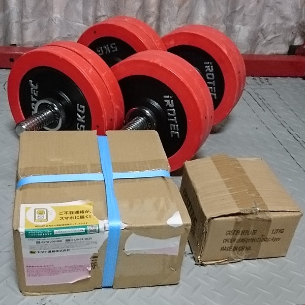 iROTEC 35kg ダンベルセット×2セット 計70kg 新品未開封品あり 全て