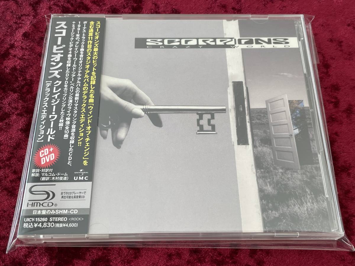 ☆スコーピオンズ☆SHM-CD+DVD☆クレイジー・ワールド☆デラックス