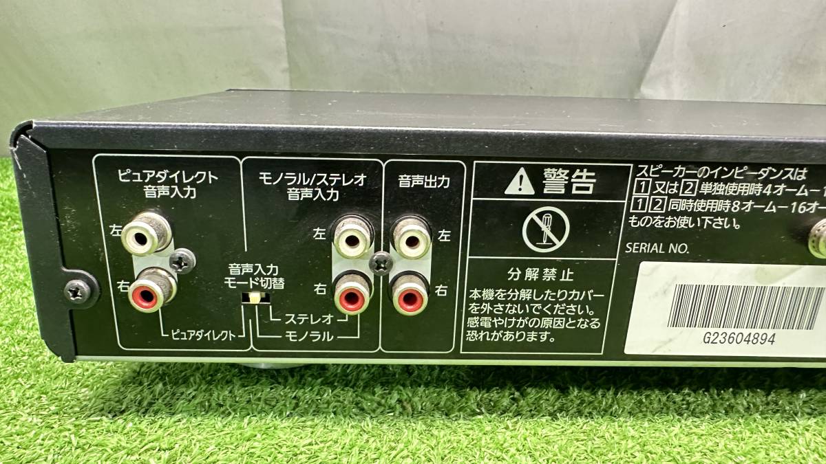 JOYSOUNDxUGA AP-300 カラオケ パワーアンプ 【公式通販】