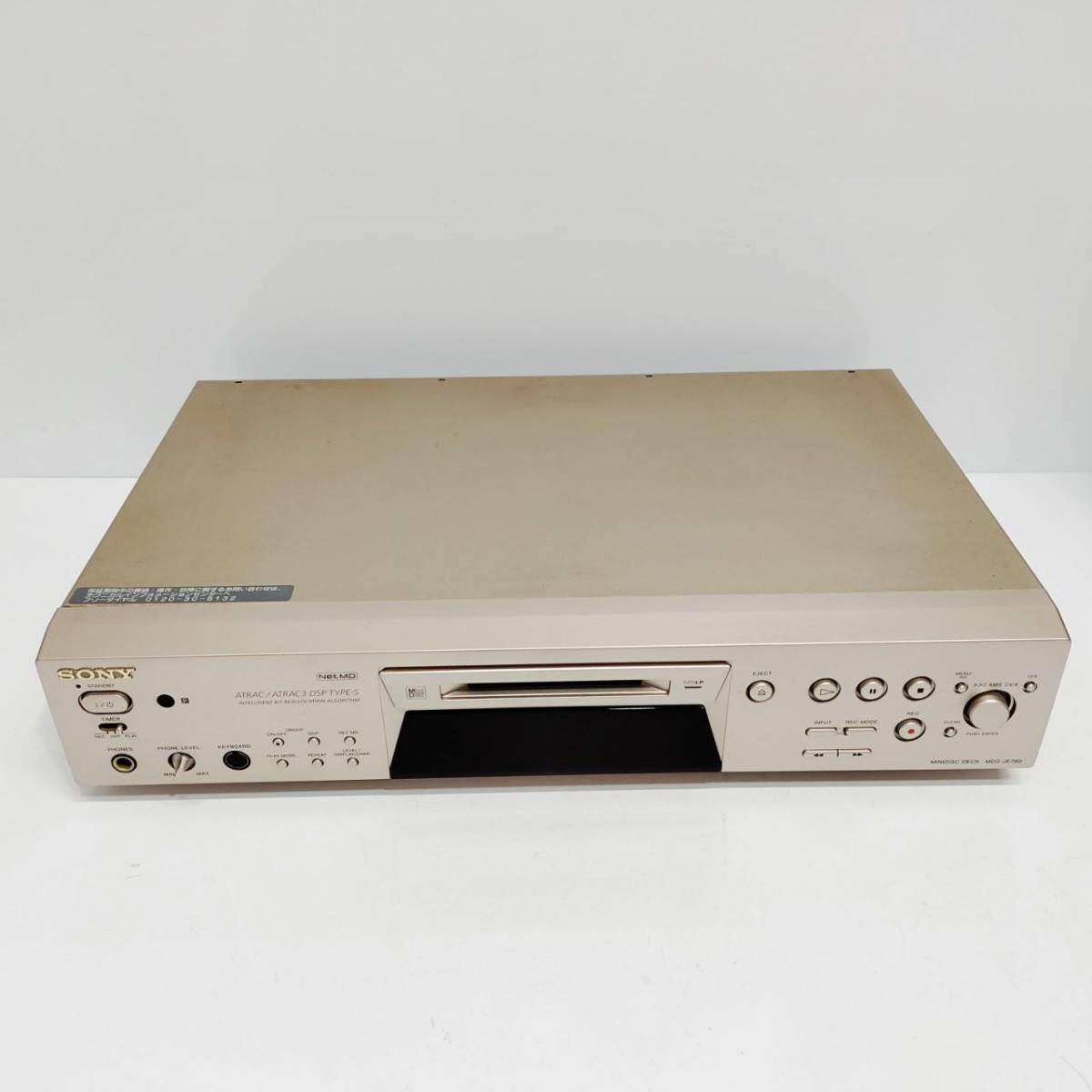 SONY MDデッキ MDS-S500 シルバー