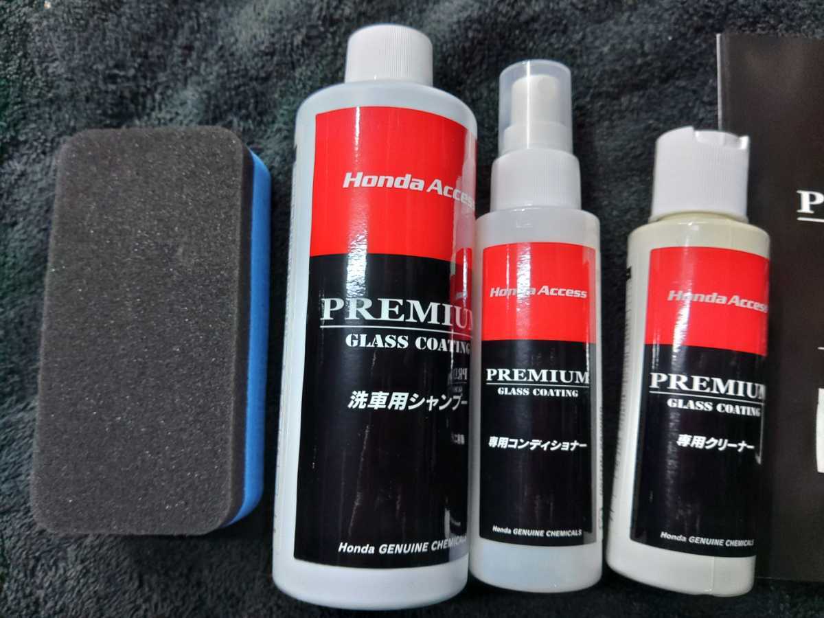 プレミアムグラスコーティングの値段と価格推移は 86件の売買情報を集計したプレミアムグラスコーティングの価格や価値の推移データを公開