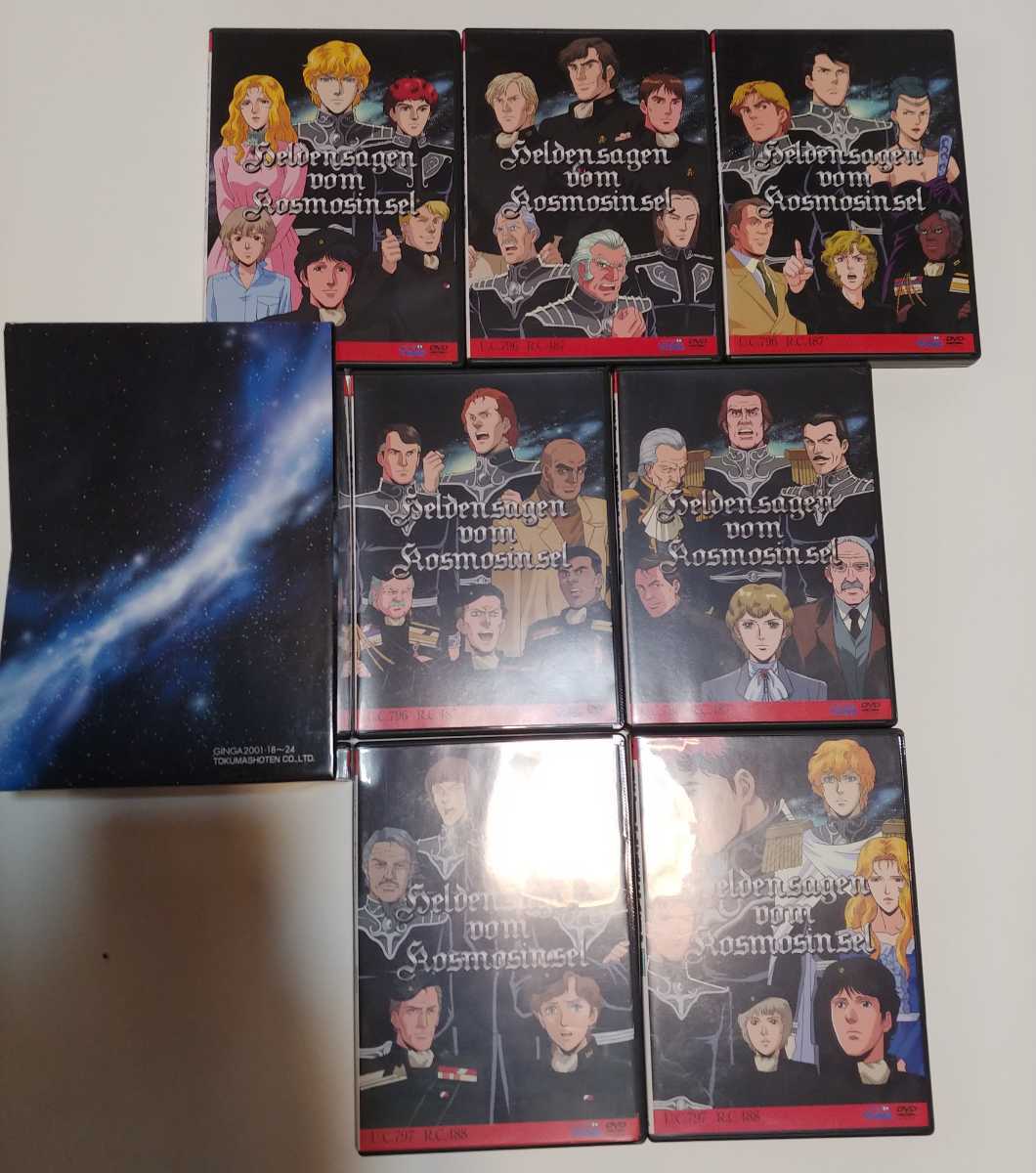 銀河英雄伝説 DVD : 銀河英雄伝説│公式ポータルサイト BOX 全46巻（47