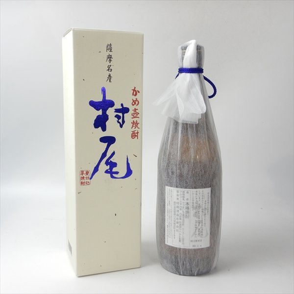 村尾酒造 村尾750ml×2本◇ANA限定品◇6月購入未