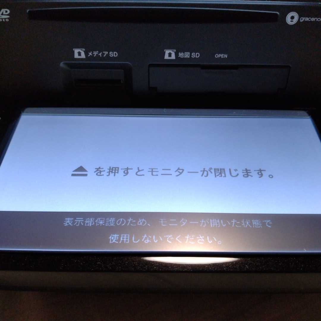 NISSAN 日産純正 ナビ MP315D-W 地デジ DVD再生 地図2018年 Bluetooth