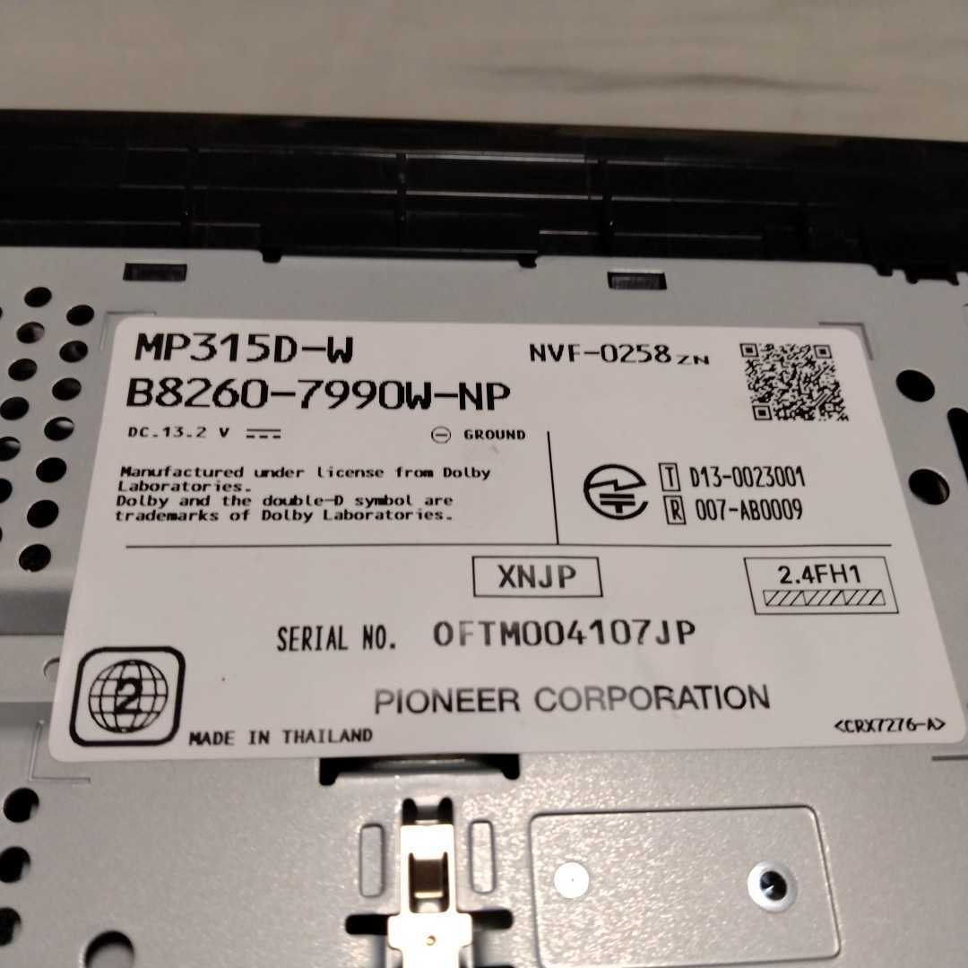 NISSAN 日産純正 ナビ MP315D-W 地デジ DVD再生 地図2018年 Bluetooth