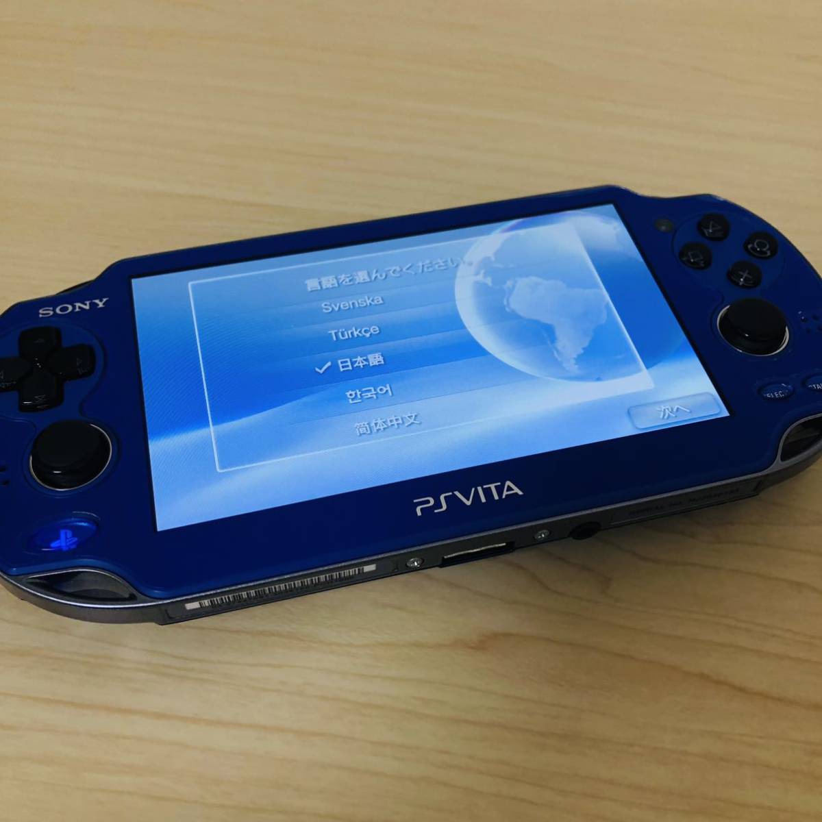PS Vita 本体 青色 受け取っ 充電ケーブル付き