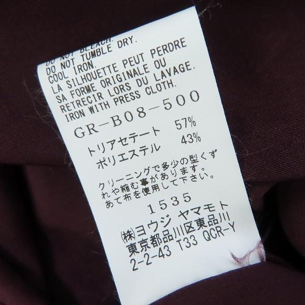 ☆Ground Y/グラウンドワイ ヨウジヤマモト ノーフィキシンング ロング  