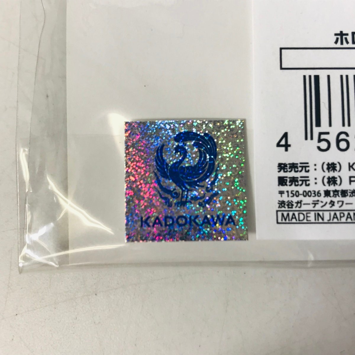 文豪ストレイドッグス 太宰治（武装探偵社） ホロ☆グラ 缶バッジ