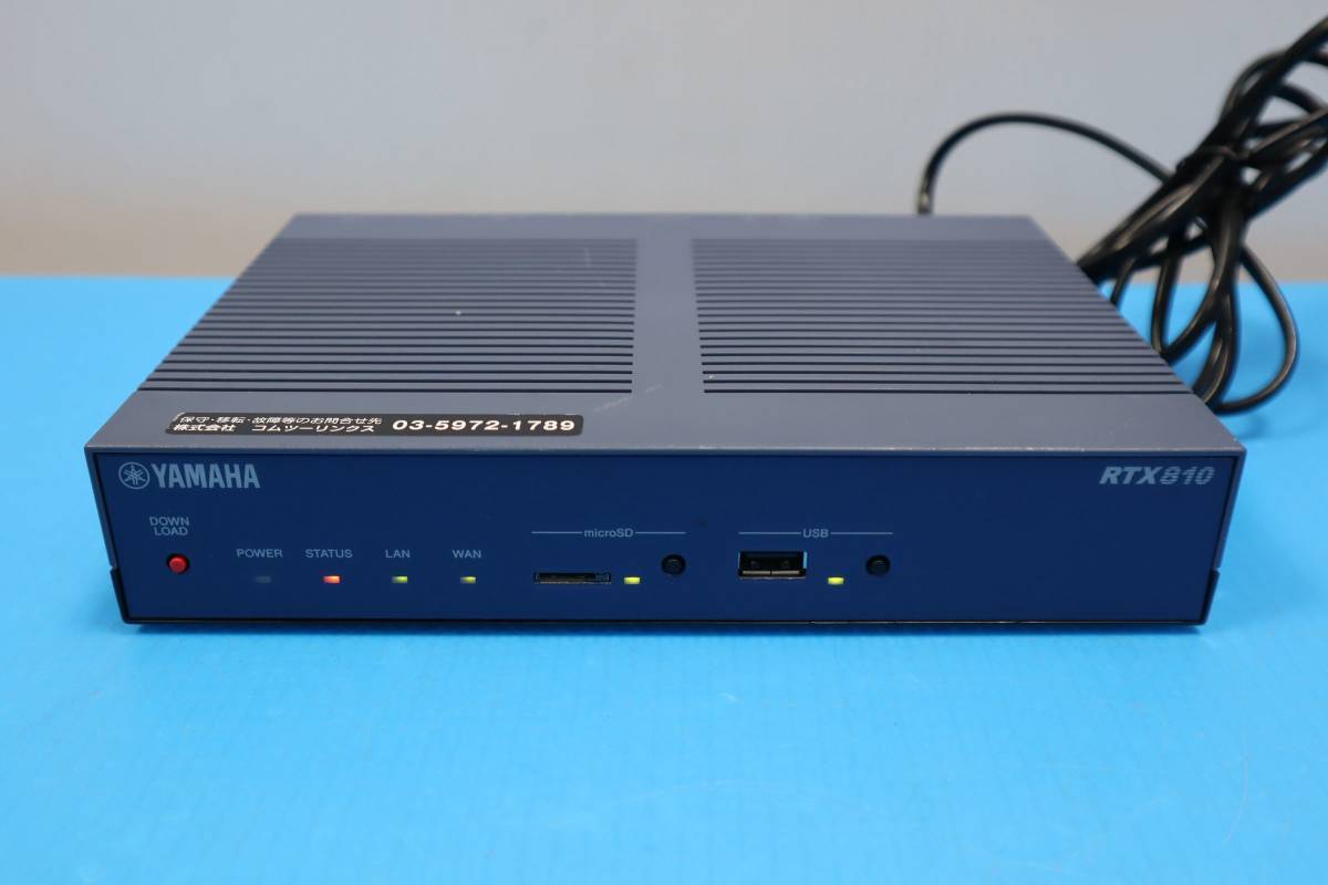 ギガアクセスVPNルーター ヤマハ RTX830 特長 BizPARK YAMAHA⁄ヤマハ 