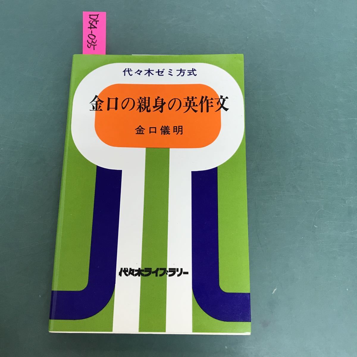 赤本 山形大学 理系 文系 医学部 1992年～2021年 30年分 【公式通販】