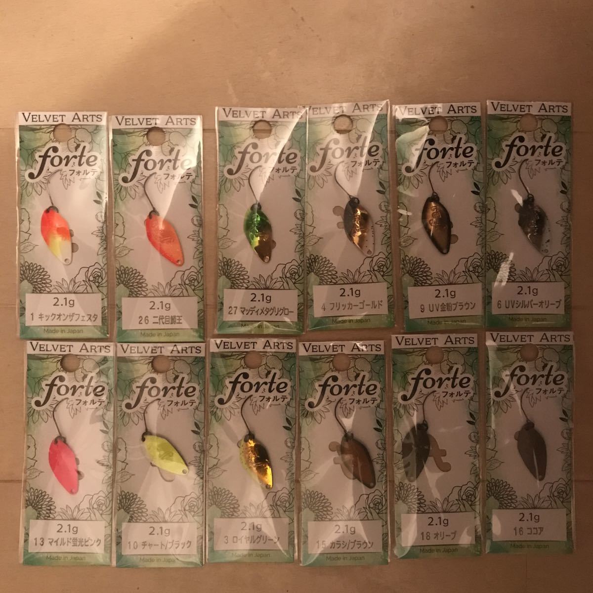 ベルベットアーツ 2.1g フォルテ forte VELVETARTS 1.8g 13個セット