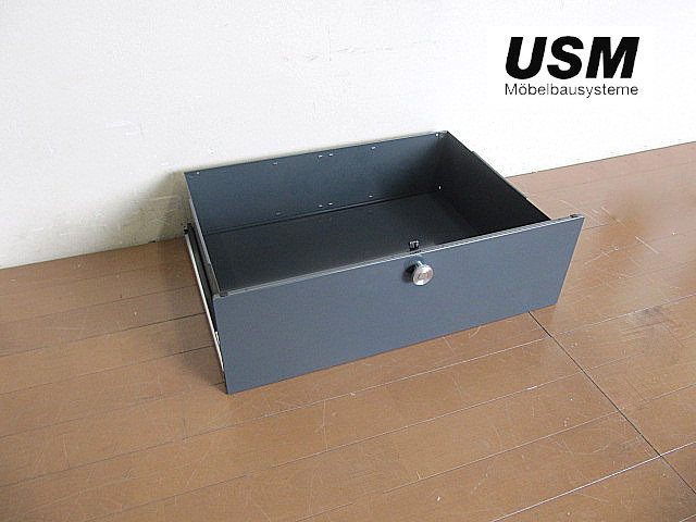 USM Haller/USMハラーシステム 純正パーツ ドロワーユニット（1 