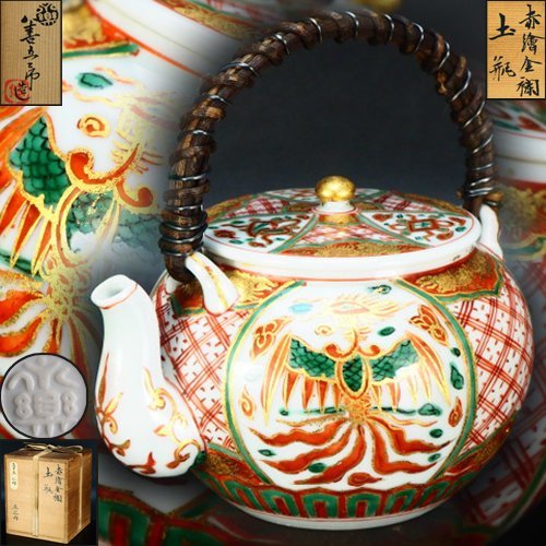 希少　輪紋土瓶　時代 希少 輪紋土瓶 時代 希少 輪紋土瓶 時代 希少 輪紋土瓶 時代 【公式