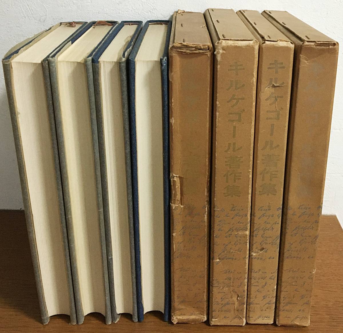 □キルケゴール著作集 第1-4巻【あれか、これか 全4冊揃】白水社 浅井