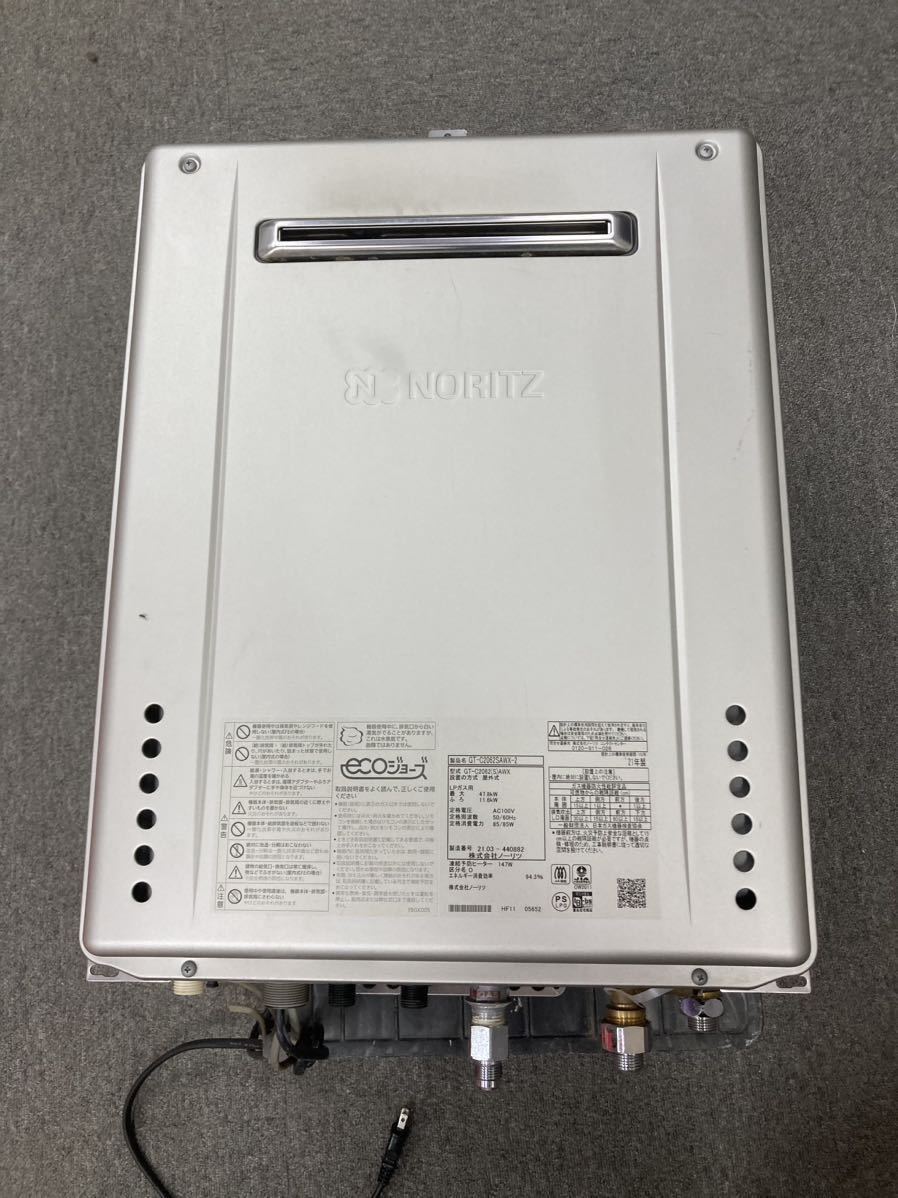 値下げ】NORITZ ecoジョーズ風呂給湯器 21年製 リモコン付