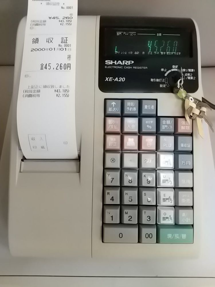 SHARP レジスター XE-A20 シャープ ジャンク品 現状渡し SHARP