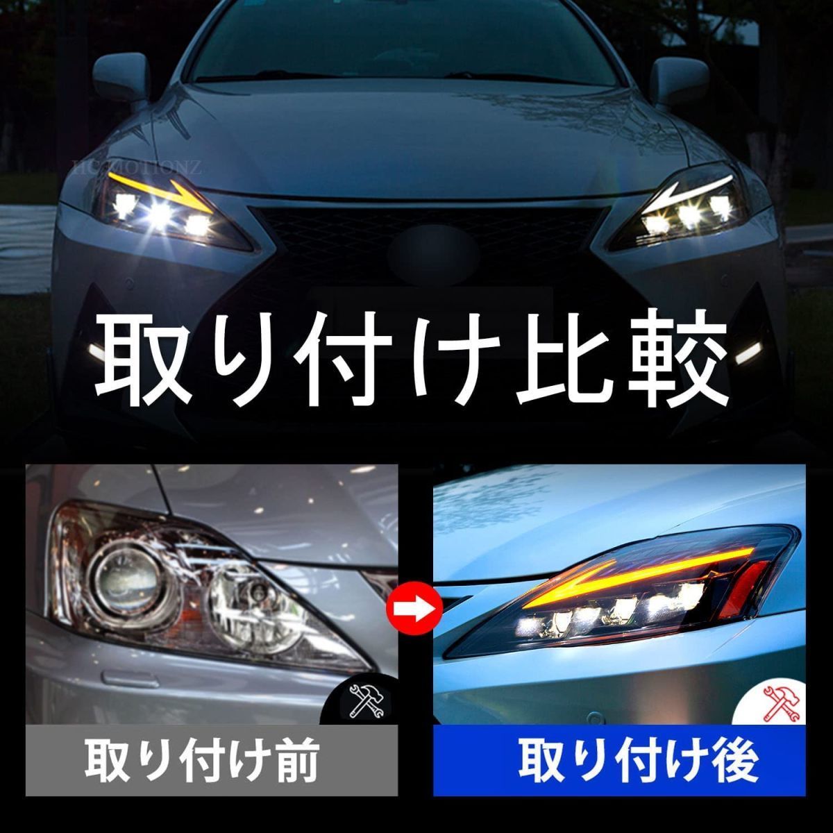 最新 レクサスIS 20系 LED ヘッドライト 現行ルック 流れるウインカー 