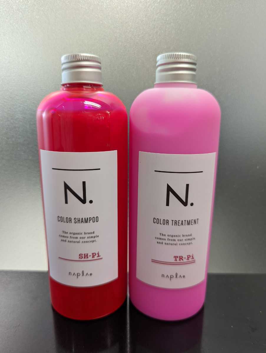 ナプラ N. カラーシャンプー&トリートメント　　セット　ピンク