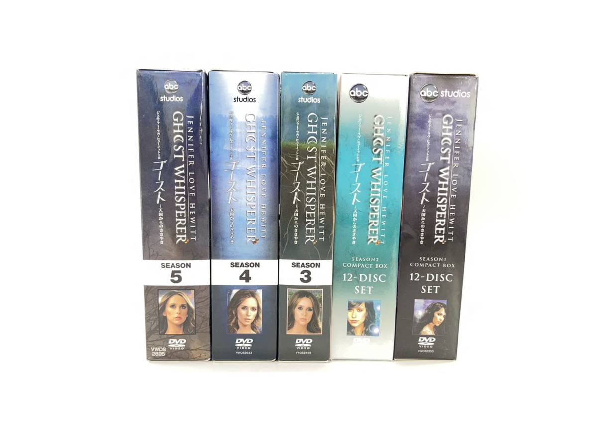 ゴースト～天国からのささやき コンパクトBOX シーズン1～5全巻セット