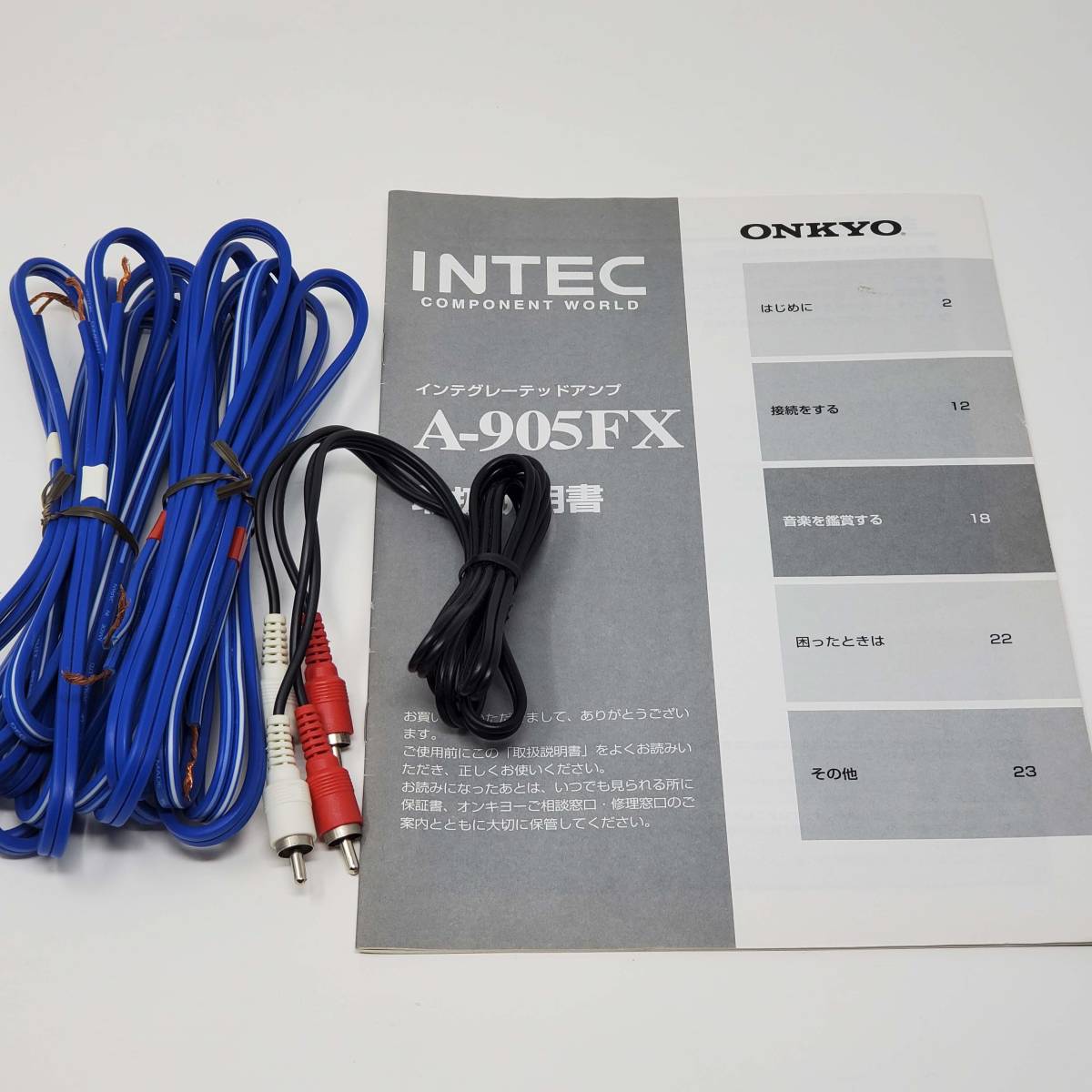 ONKYO INTEC 205 A-905FX オンキョー デジタルアンプ 中古 C-705FXも出品中 ONKYO A-905FX INTEC205 INTEC205（A-905FX A-905FXプリメインアンプ C
