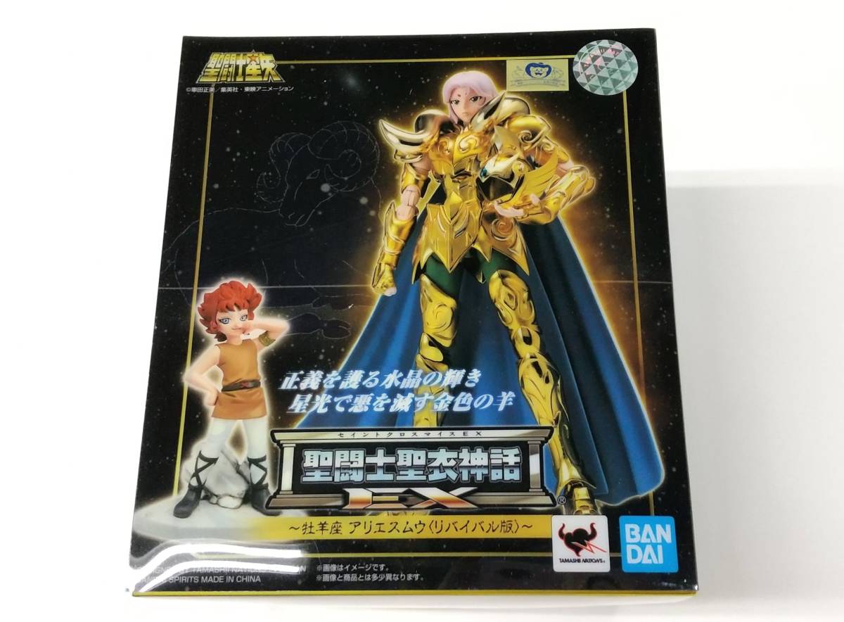 聖闘士聖衣神話EX アリエスムウ リバイバル版 聖闘士星矢 BANDAI SPIRITS セイントセイヤ