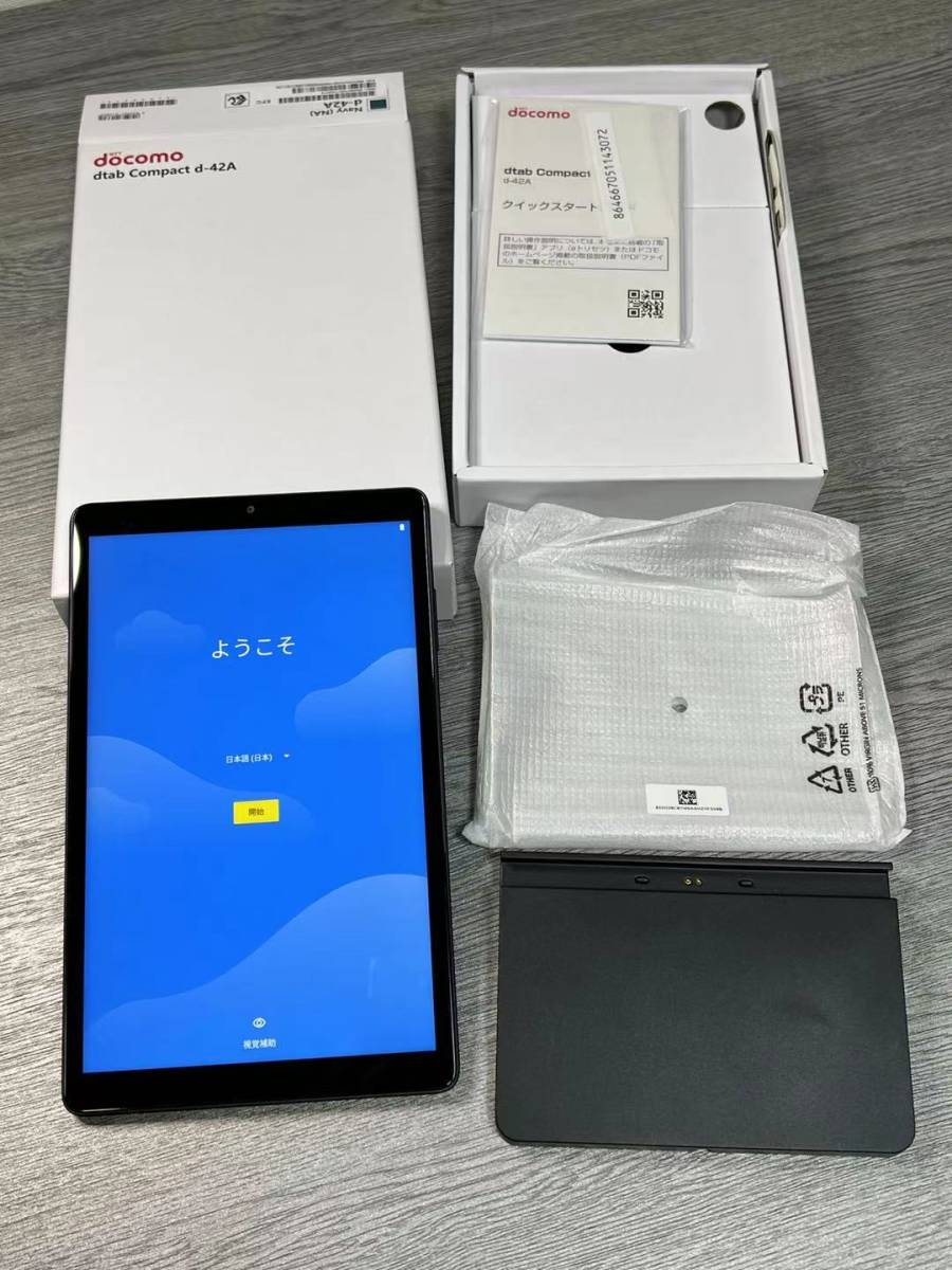 Lenovo dtab Compact d-42A docomo [ネイビー] オークション比較