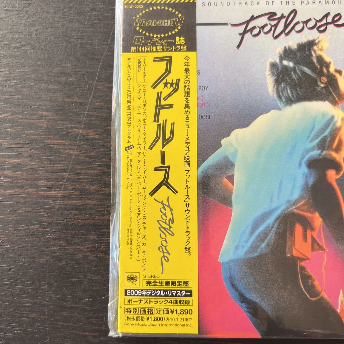 Footloose Bacon Kevin & FOOTLOOSE - 0 | (1984) + HD WOWOW