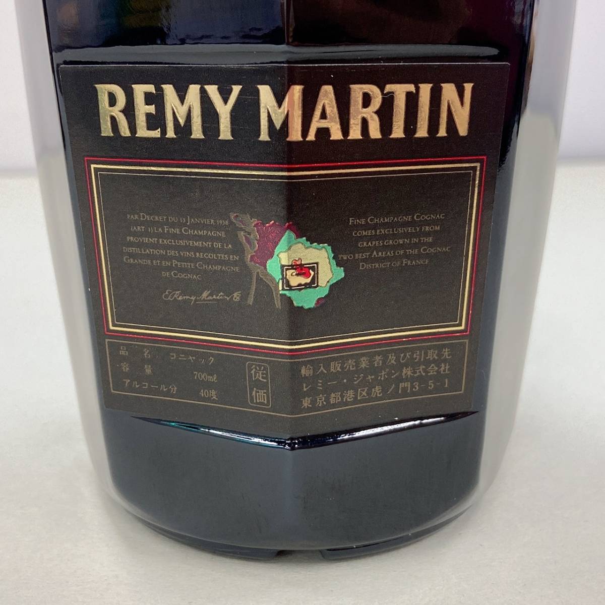 B262393(124)-43/HT5000 お酒 REMY MARTIN CLUB SPECIAL レミー