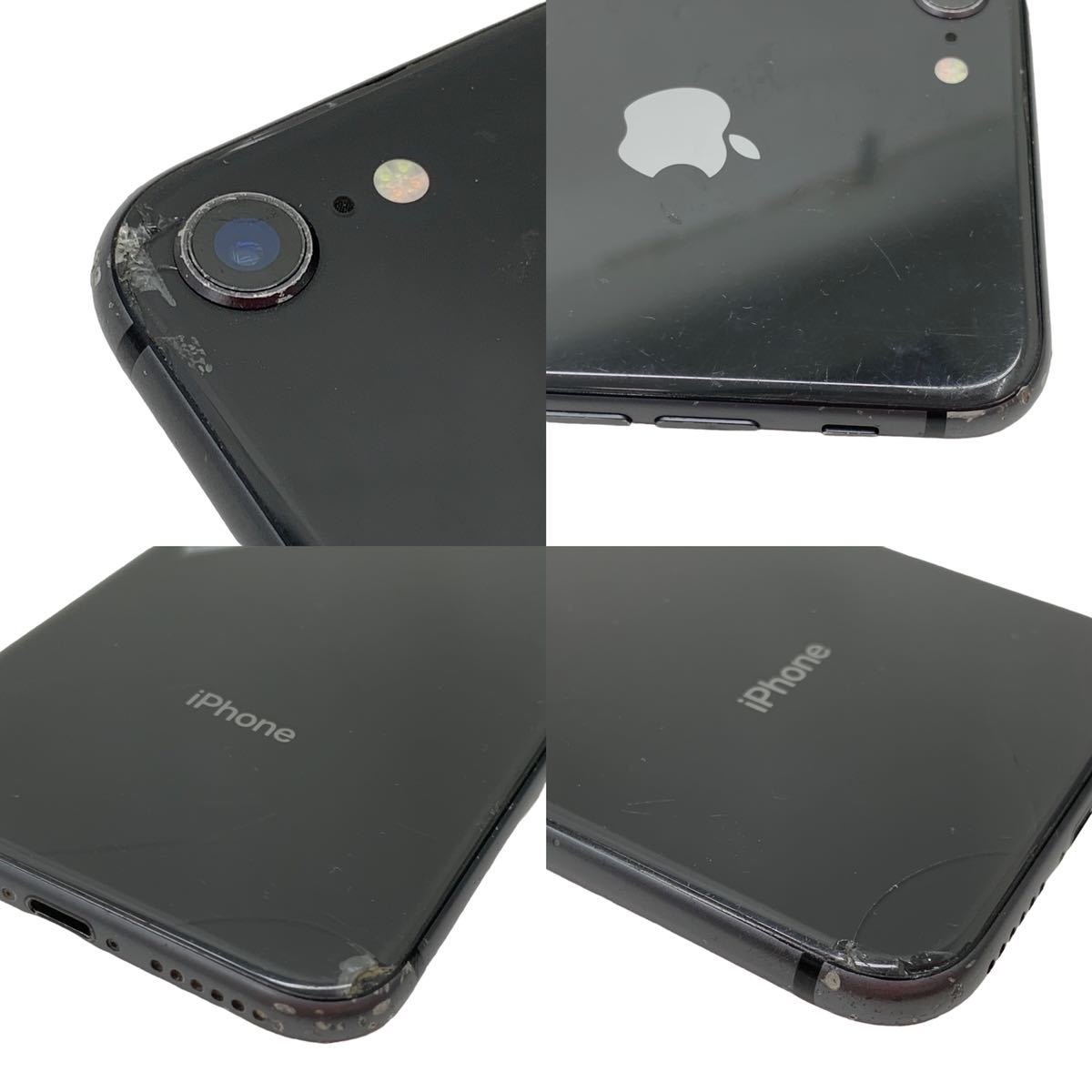 iPhone8 64GB スマホ 本体 スペースグレイ ブラック アイフォン 0 