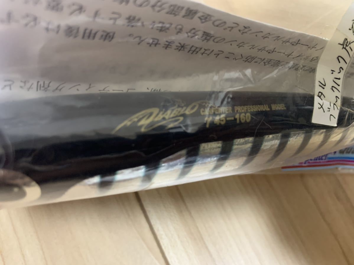 新品未使用】カーペンターBC-γ45 カーペンター BC-γ45-160 未使用品