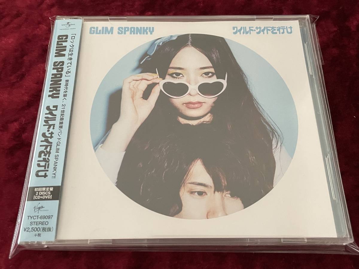 Glim spanky 自主出版CD(サイン付き) 【公式通販】
