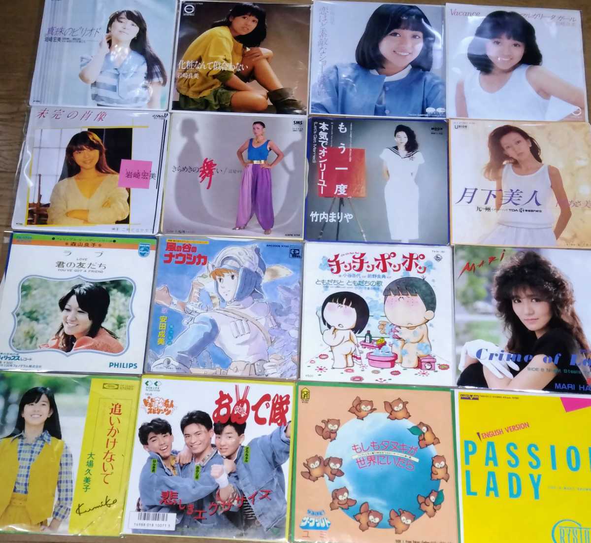和モノ シティポップ &frasl; : ディスク 貴重盤 邦楽 アイドル 昭和歌謡・珍盤・人気盤 中古品入荷情報4&frasl;21(金)和モノシングル盤200枚以上入荷!! 珍盤のYahoo!オークション(旧ヤフオク!)の相場・価格を見る｜Yahoo ディスクユニオン お茶の水ソウル&frasl;レアグルーヴ館 - 2&frasl;1(土)中古レコード入荷情報!!《アイドル,シティ・ポップ,ビート歌謡 ※8&frasl;14(木)通販ボタン設置