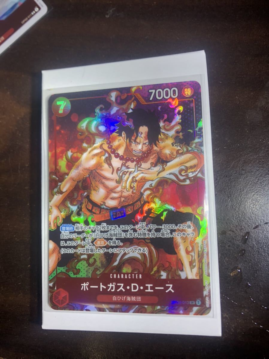 ワンピースカードゲーム 頂上決戦 エースのパラレルSR 頂上決戦