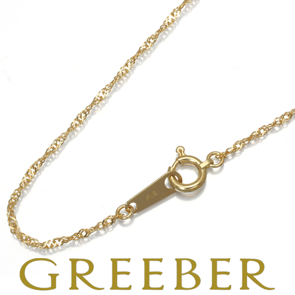 スクリュー チェーンネックレス 40cm K18YG GENJ