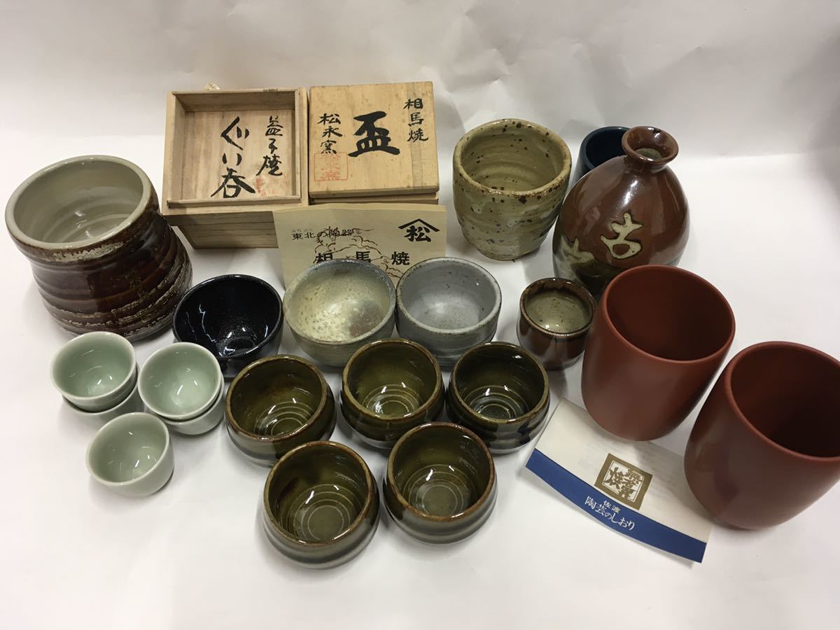勝俣専用 ‼️ 時代物、江戸時代、ビンテージ、旧家、陶器製 無名異焼 「玉堂窯元」公式サイト 酒器 商品販売 全国やきもの産地で