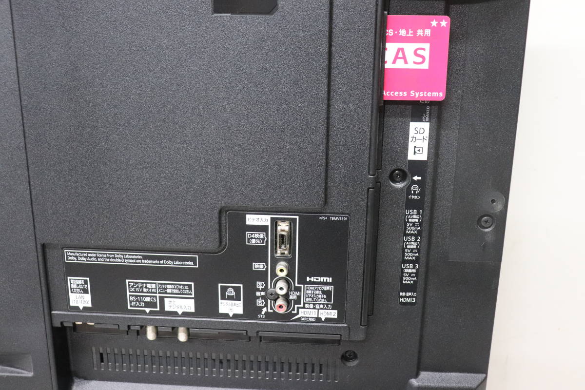 YKC/772 Panasonic パナソニック TH-49DX750 49型 液晶 テレビ 2016年