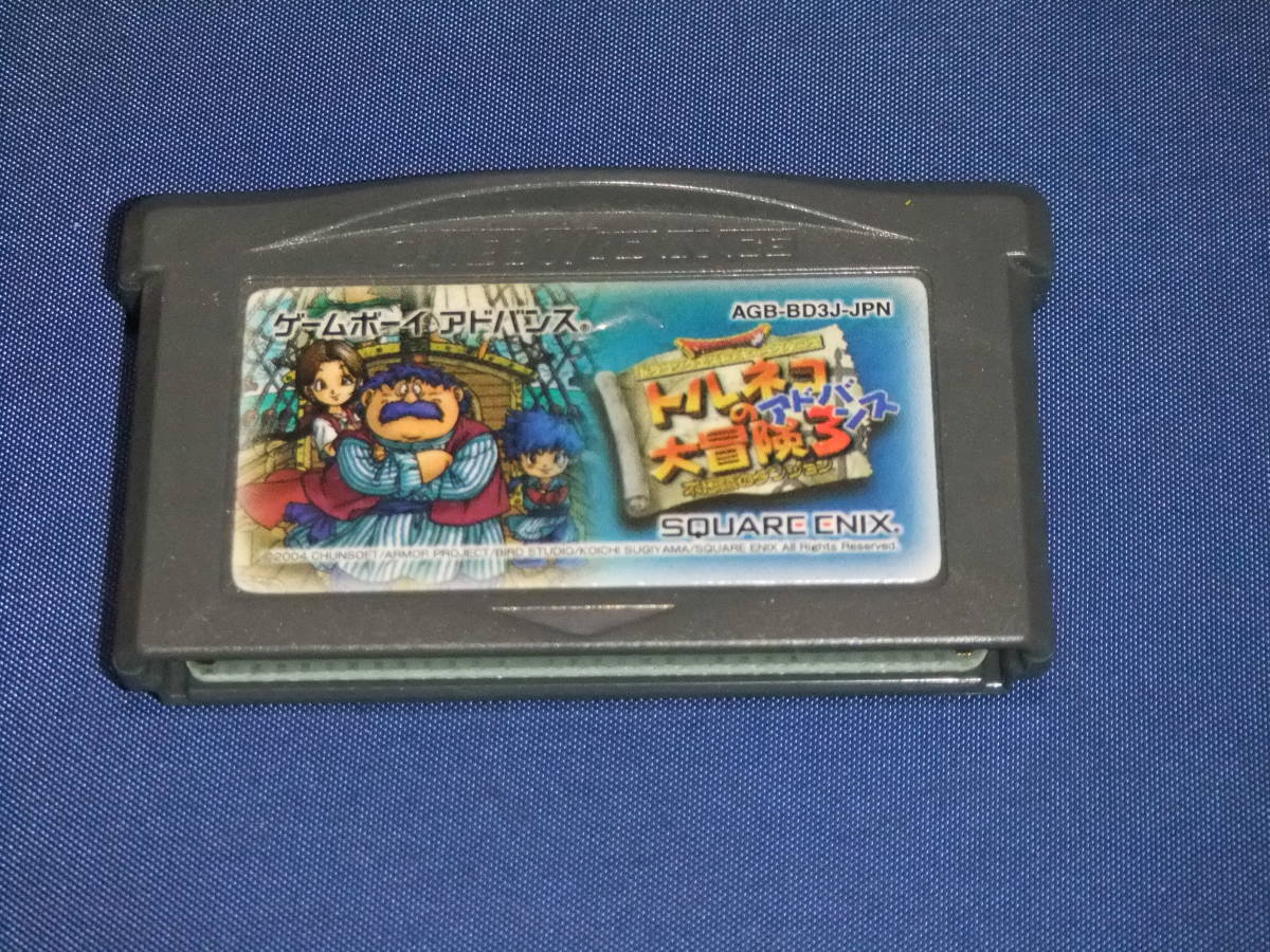 トルネコの大冒険3アドバンス 不思議のダンジョン GBA 【公式通販】