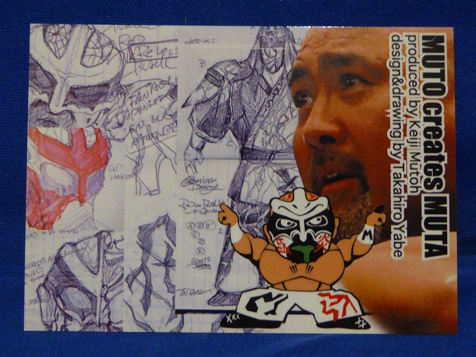 激レア!グレート・ムタ/直筆サインカード/HAOコレクション/全日本 