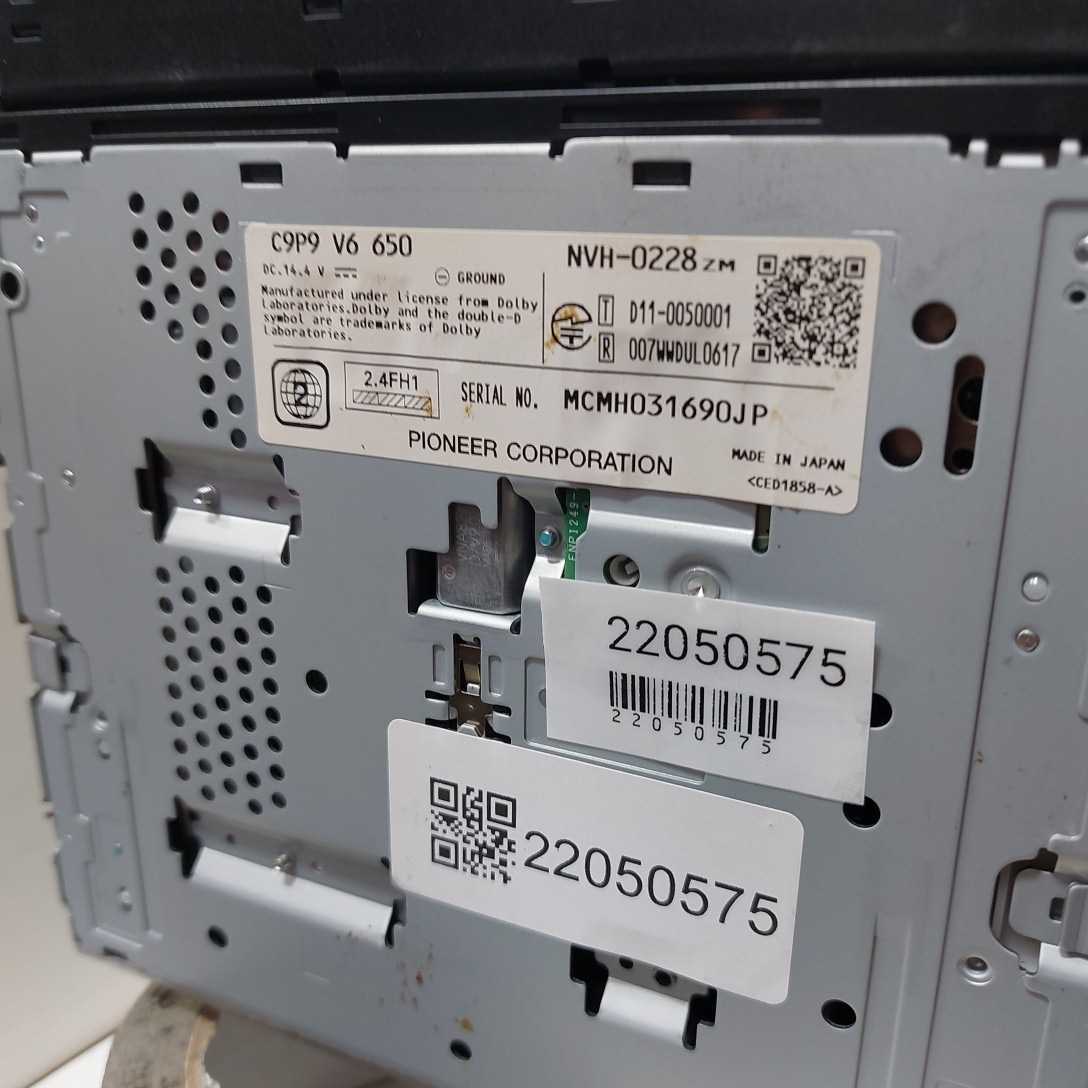 マツダ C9P9 V6 650 2012年度地図データ タッチパネルズレ(管理番号