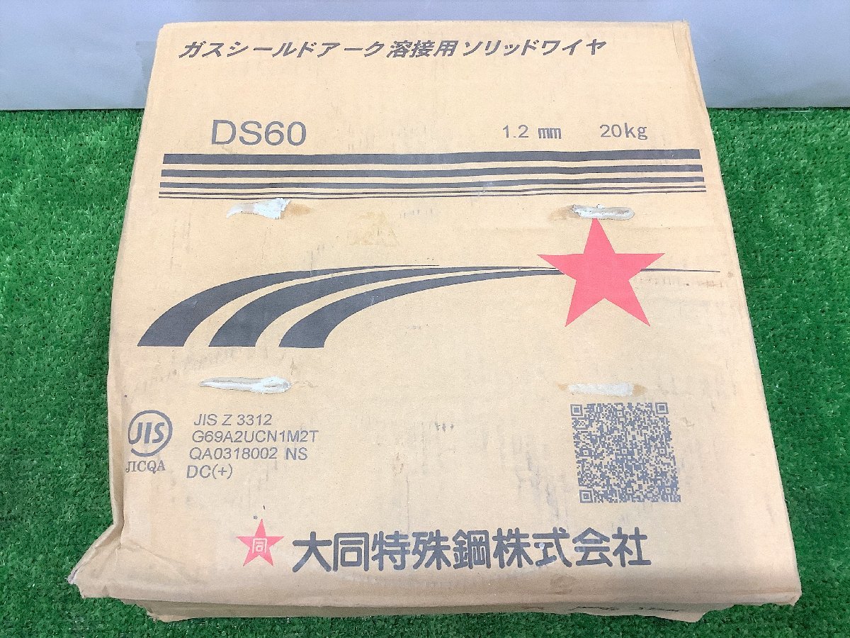 特殊鋼のYahoo!オークション(旧ヤフオク!)の相場・価格を見る｜Yahoo 