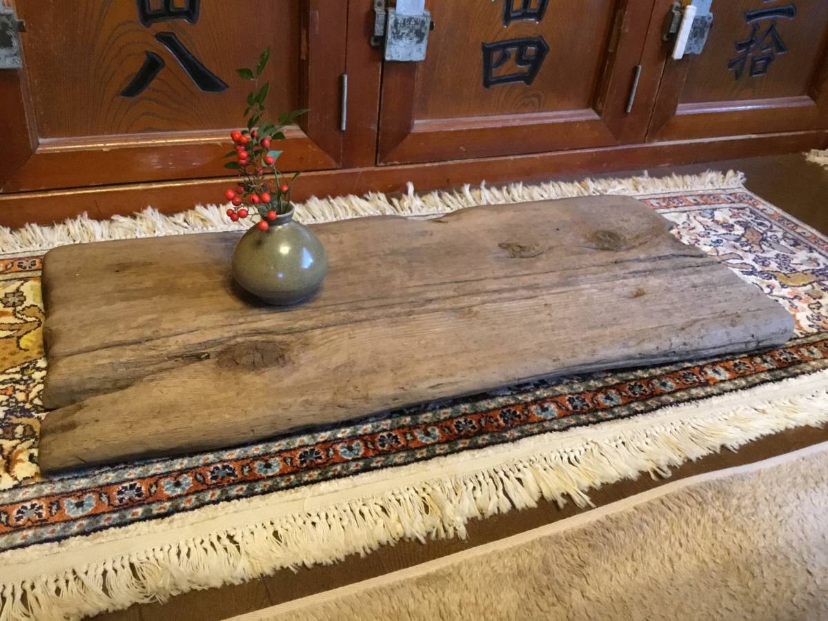 最新作，大人気 時代板 古い枯れた板 飾り台 花台 香炉台 古材 煎茶道具 古道具 盆栽台//検 舟板 船板(文机)｜売買されたオークション情報、yahooの商品情報をアーカイブ公開 - オークファン 文机