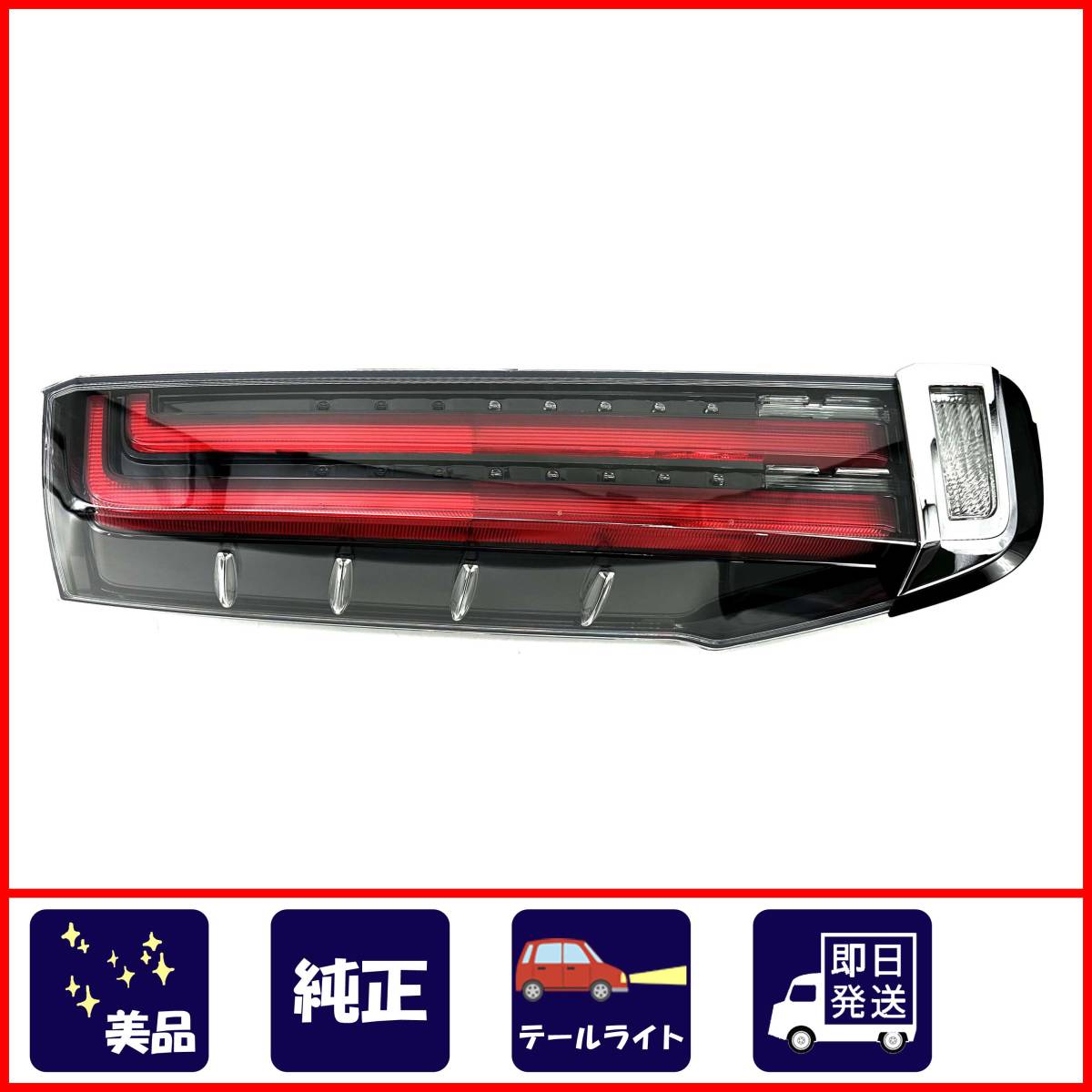 美品◆後期 LED ZRR80G ノア◆左 テールライト◆KOITO 28-242 打刻 NL◆エスクァイア 純正 トヨタ ZRR85G ZRR80W ZWR80W◆パーツ フロント