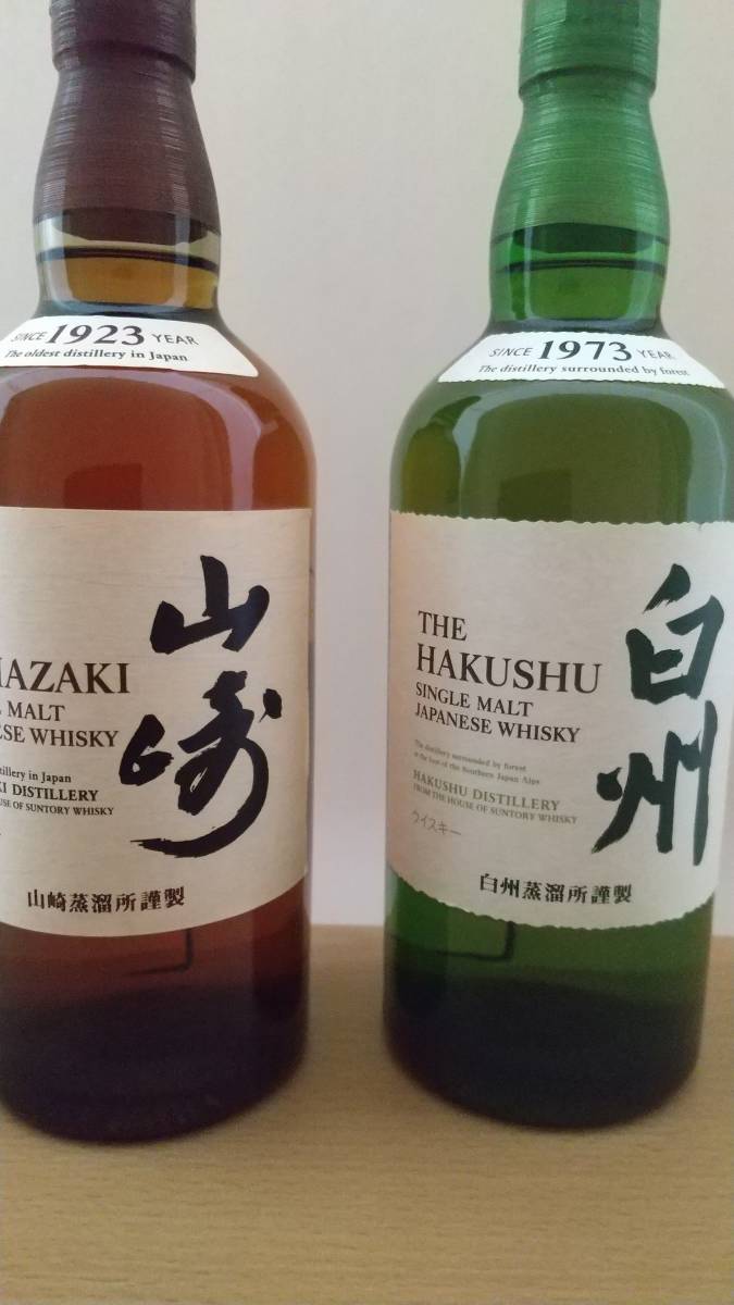 飲料・酒 【新品未開封】 白州 山崎 700ml ウイスキー サントリー 2本