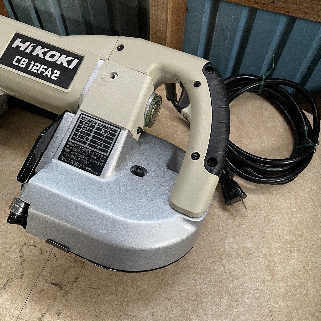 HIKOKI ハイコーキ 120㎜ ロータリバンドソー CB12FA2 中古 美品 日立 