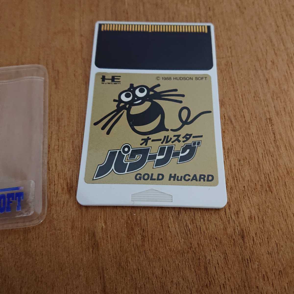 PCエンジン パワーリーグ オールスター GOLD HuCARD 特別 ハドソン