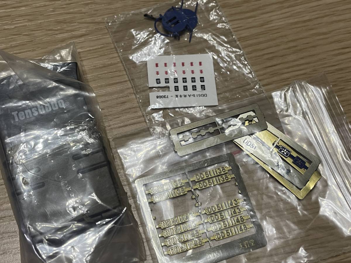 DD51 北斗星色 HO 天賞堂 美品・天賞堂 北斗星タイプ 全重連・最終型 DD51形ディーゼル機関車 カンタムサウンド 0 Yahoo!オークション - 「天賞堂 dd51 北斗星」の落札相場・落札価格 DD51の通販